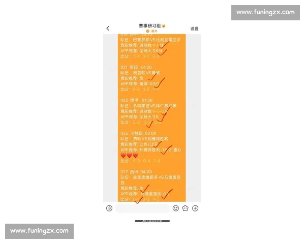 实时足球比分直播 最新赛事进展一手掌握 精准数据助您了解每一场比赛 - 副本 (3)
