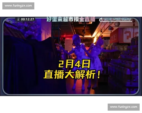 巅峰对决全程直播实时解析精彩进球瞬间 - 副本 - 副本