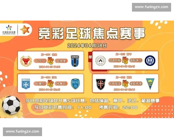 本周最受关注体育赛事推荐与精彩赛程全解析 - 副本 (2) 本周最受关注体育赛事推荐与精彩赛程全解析 - 副本 (2)