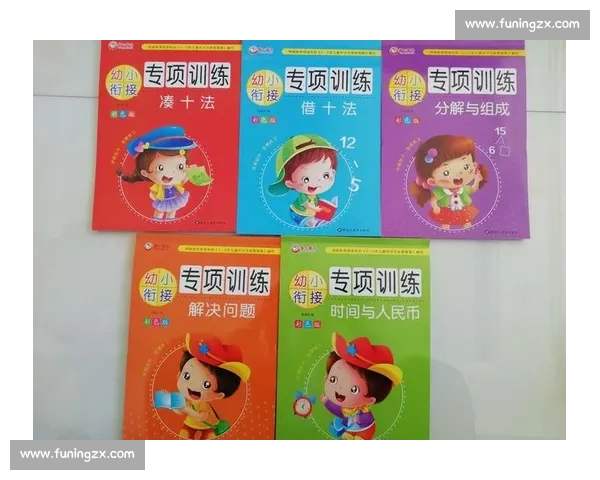 跳远比赛中的技术分析与选手训练方法探索 - 副本 (3) - 副本 - 副本 - 副本 - 副本 跳远比赛中的技术分析与选手训练方法探索 - 副本 (3) - 副本 - 副本 - 副本 - 副本